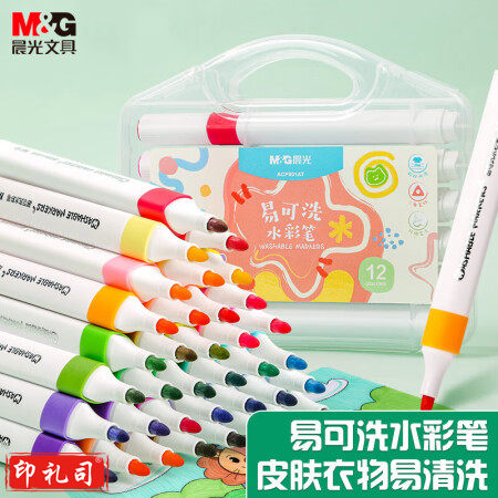 晨光(M&G)ACP901AW 48色三角杆水彩笔 易可洗（盒） 