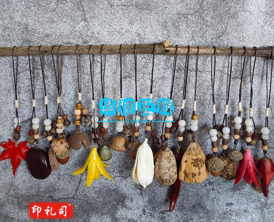 橡果藏族编织干果果实可爱中药首饰趣味设计感挂坠    自选三条(下单咨询客服 确定样式)