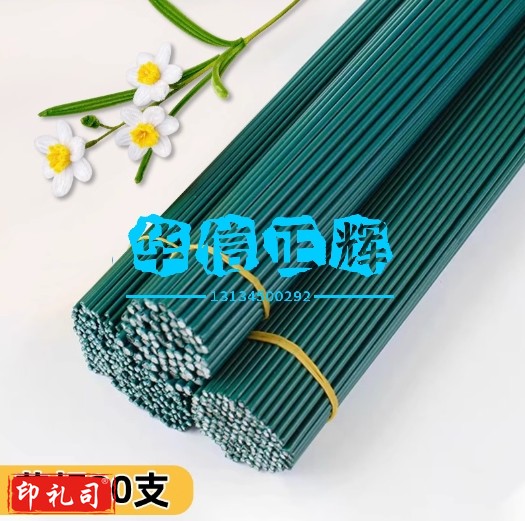 扭扭棒花束手工diy材料包 花杆20支