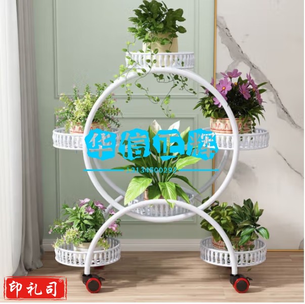 安尔雅花架铁艺多层带轮绿萝花盆架客厅阳台落地式可移动室内置物架 大圈6层[白色]