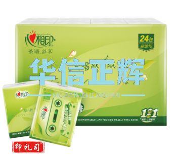 心相印手帕纸 茶语丝享系列超迷你手帕纸4层6片*24包(新老包装随机发货) HXZH202307280946150