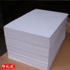 试卷纸8开/60克 4000张/令