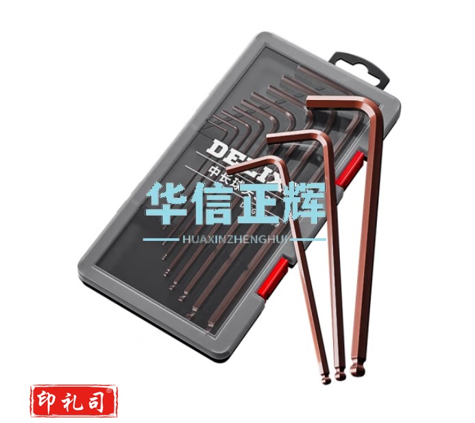 德力西内六角扳手套装S2钢平/球头特长9件 yykj-231207170051 