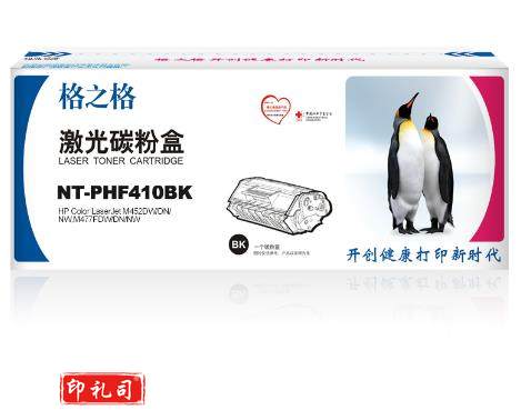 格之格 NT-PHF410BK 黑色 （单位：个）240326105722