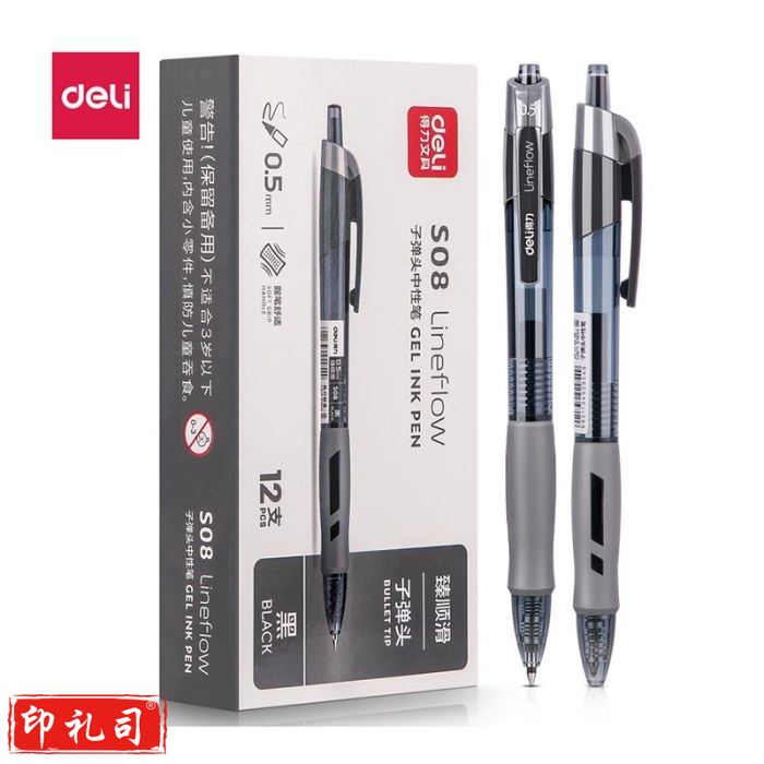 得力S08臻顺滑办公中性笔0.5mm弹簧头 黑色12支/盒（盒）240626133844