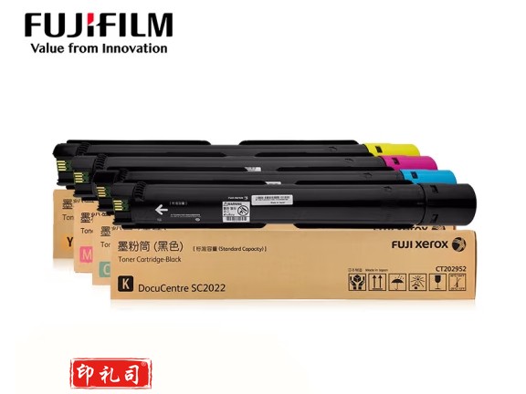 富士胶片 施乐SC2022 四色套装