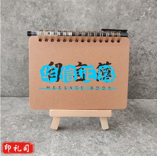 宸学文具 写给下一位 咖啡/甜品店/餐厅 复古留言本牛皮纸桌面意见薄留言簿 Mini款-留言簿 套装 本本+木架+笔