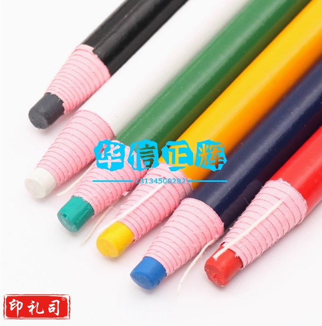 衣服划粉片划粉笔彩色画粉裁衣划粉裁缝工具免削拉线裁剪服装粉笔  免削笔 6个颜色各1支