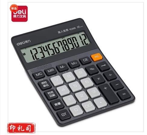得力TE209语音计算器(深灰)(台)