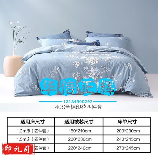 水星家纺床上四件套纯棉100%纯棉被罩全棉被套床单四件套1.8x2米床ins风 [纯棉亲肤]花卉系列 花西雅