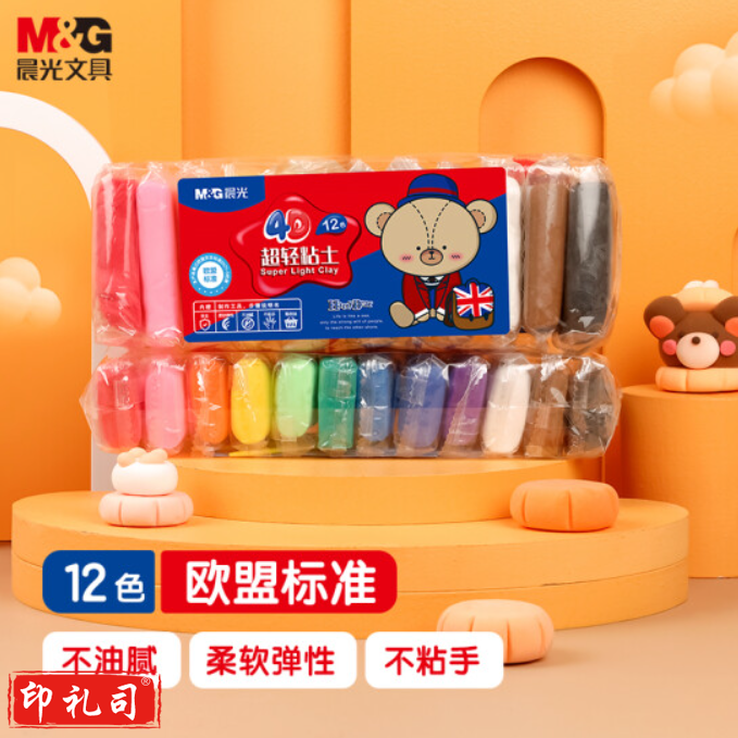 晨光(M&G)AKE04542 12色超轻粘土 彩泥橡皮泥4D 袋装小熊哈里系列
