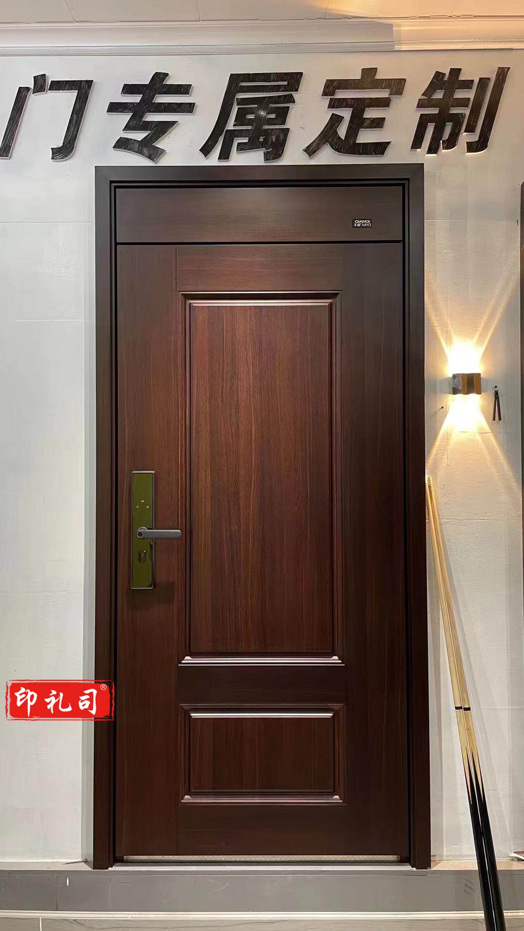 甲级 防盗门(含安装)