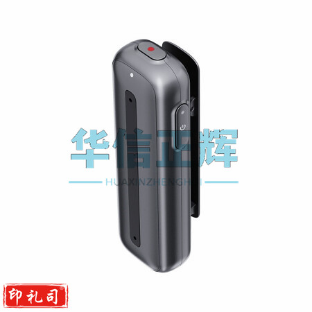 科大讯飞智能录音笔B1转写助手 32G 专业高清降噪 会议录音转文字 录音器 实时翻译