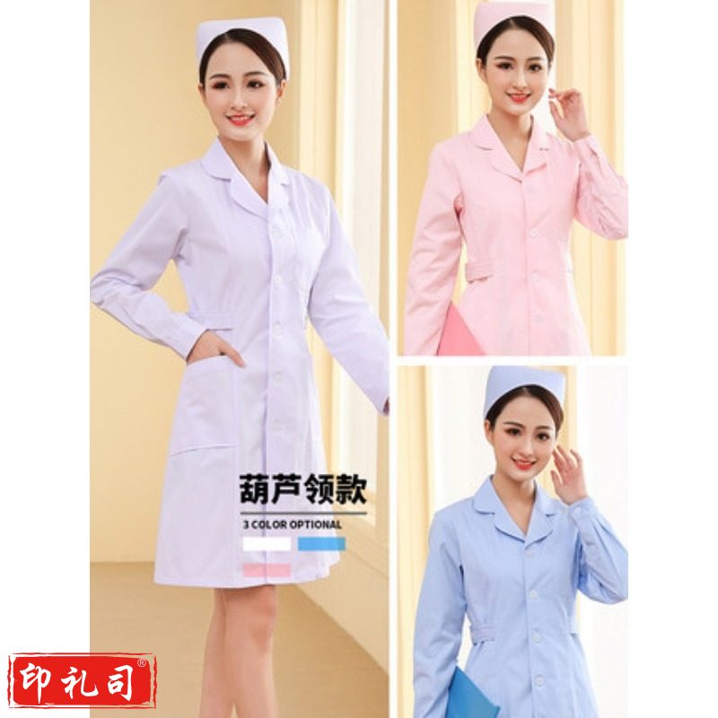 皖尧 护士服长袖女款夏装短袖白大褂夏季美容院师工作制服套装大码