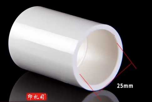 PVC接头 UPVC直通直接塑料管箍给水管胶粘供水管件配件白色 25mm白色