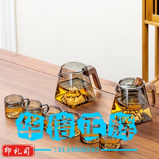 祥业远山玻璃茶具套装轻奢高端家用全套泡茶壶功夫茶壶喝茶玻璃杯 8件套XYCJ1140