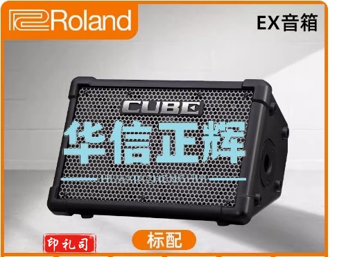 罗兰Roland cube ex乐器音箱吉他监听电吉他弹唱音响户外大功率
