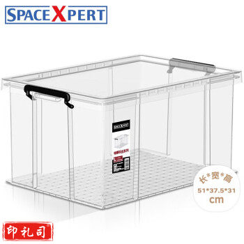 SPACEXPERT 衣物收纳箱塑料储物箱45L透明 1个装 直角抗压 直角45L单只