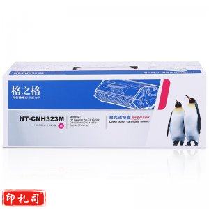 格之格 NT-CH323FM 红色硒鼓 1300页(适用HP Laserjet Pro CP1525N/ CP1525NW/CM1415FN/CM1415FNW MF)
