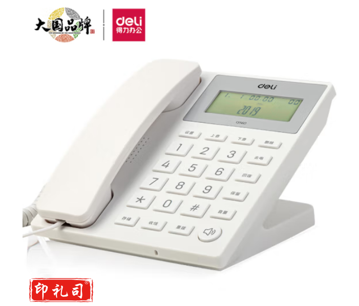 得力(deli)13560电话机座机 45°倾角 亮度可调 白