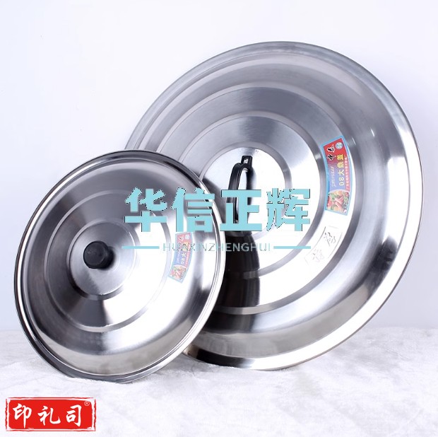 不锈钢锅盖商用特大号锅盖炒锅平底锅盖把手帽家用老式铁锅盖顶盖 加厚60cm