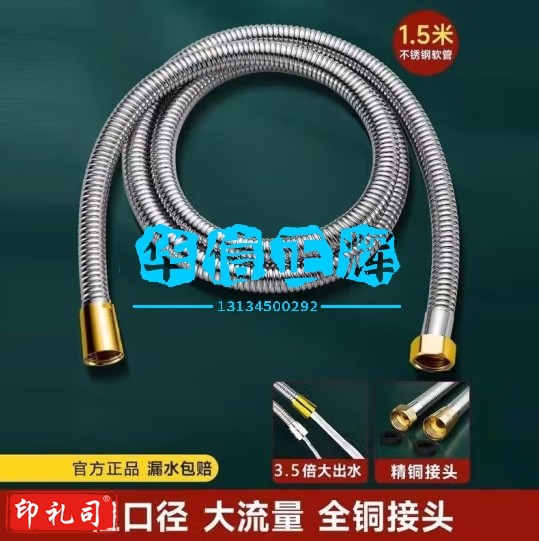 加粗淋浴软管螺纹连接管防爆大口径流量冷热水通用水管高压加长 【大孔大口径1.5米】大流量銅口