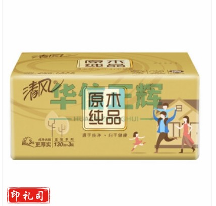 清风抽纸原木金装面巾纸巾餐巾纸抽擦手纸小包装3层厚家用实惠装 130抽 24包/箱