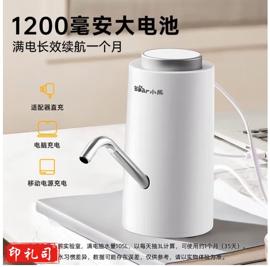 小熊(Bear)电动抽水器双泵强力抽水 【316不锈钢 】YSJ-D05R1