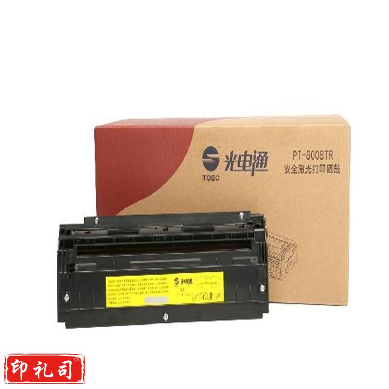 光电通(TOEC)光电通 OEP102D配套硒鼓(红色) PT-8008TR (1500页光电通(TOEC)光电通 OEP102D配套硒鼓(红色) PT-8008TR (1500页