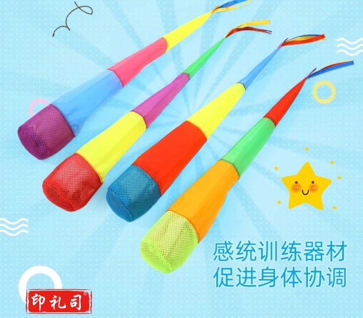 流星球幼儿园儿童投掷丢沙包彩带软体风阻球感统训练器材户外玩具