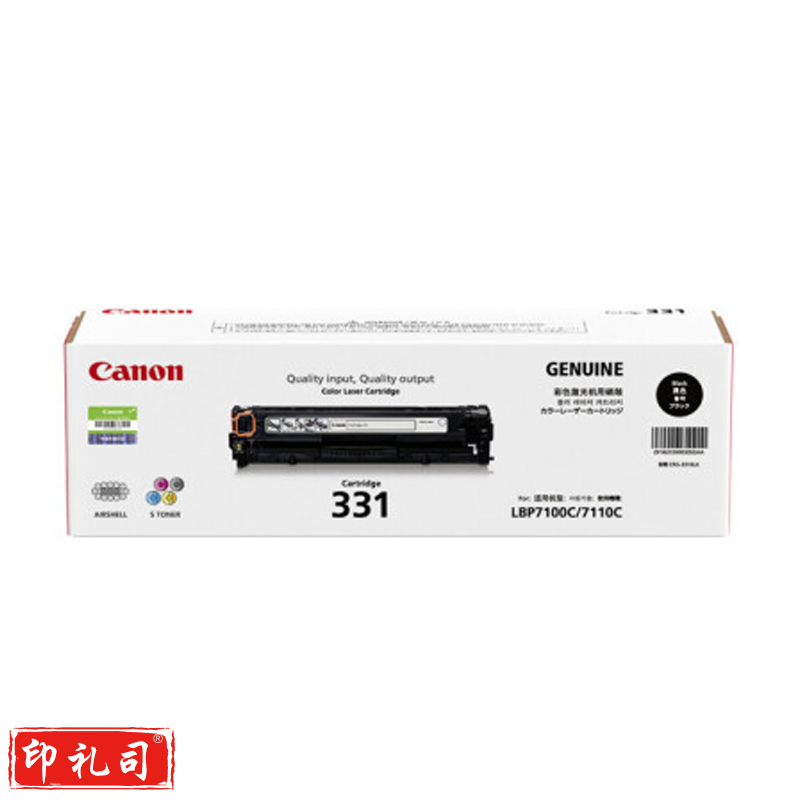 佳能（Canon)硒鼓CRG331 BK黑色(适用LBP7110Cw/MF8280Cw)单位：个 230609093723