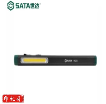 世达双照明磁性笔形锂电工作灯 调焦手电筒 05236-双照明磁性笔形锂电工作灯