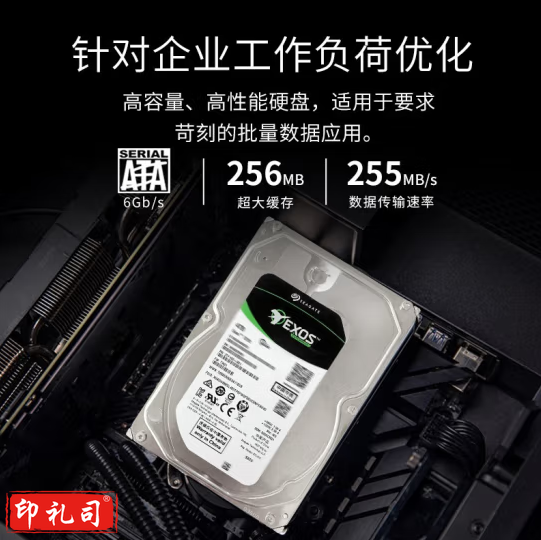 希捷ST8000NM017B企业级硬盘 8TB 256MB 7200RPM SATA接口 希捷银河Exos 7E10系列