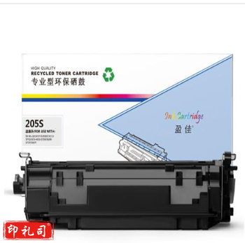 盈佳 205S硒鼓适用三星ML-3310ND 3710ND 4833HD 5637