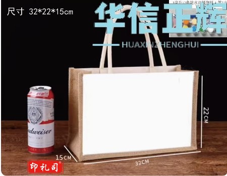 手工DIY涂鸦麻布袋 线稿学生手绘帆布包防水龙年手提袋子定制logo