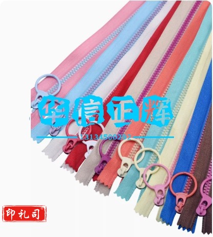 彩色小拉链手工diy拉锁3号树脂闭口衣服装饰包包厘米儿童   30厘米10色每色一条【共10条】