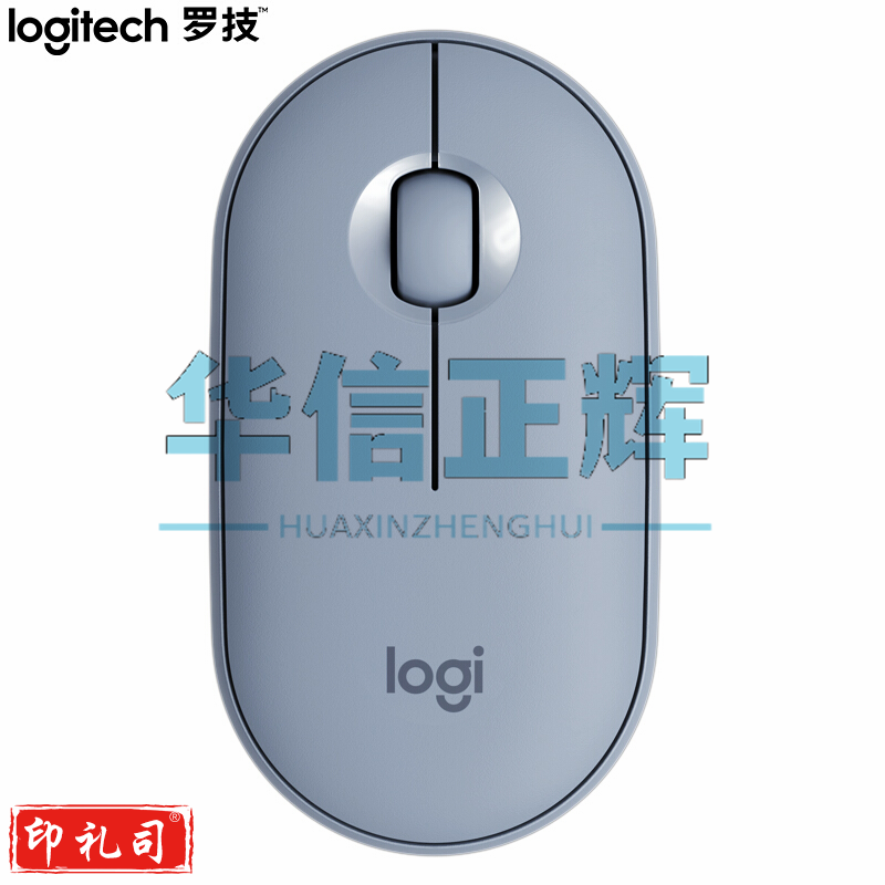 罗技(Logitech)Pebble鹅卵石 鼠标 无线蓝牙鼠标 办公鼠标 轻音鼠标 女性鼠标 便携鼠标 对称鼠标 雾霭蓝