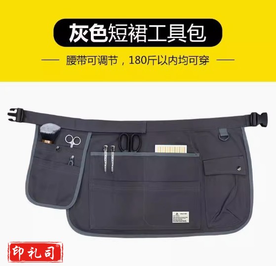 外贸新款半身围裙帆布多口袋围裙定 制园艺工业工具围裙厂家  短裙灰色