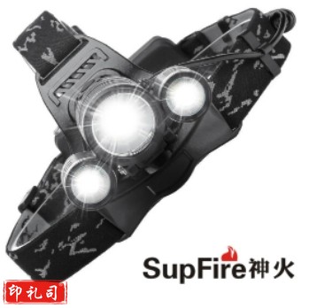 神火 强光头灯18650锂电池头灯 采矿头灯 HL33(10瓦三灯芯)