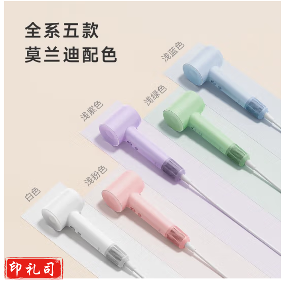 徕芬 SE吹风机家用电吹风筒大功率高速吹风机负离子大风力速干低噪音莱芬便携无叶 浅紫色