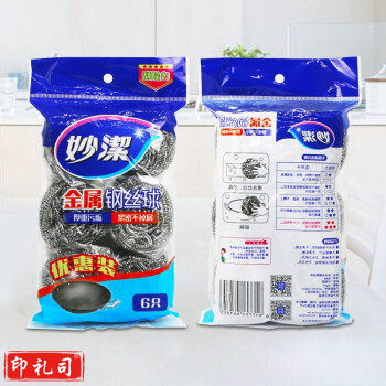 妙洁(MIAOJIE)MHB6 不锈钢金属钢丝球 6只装