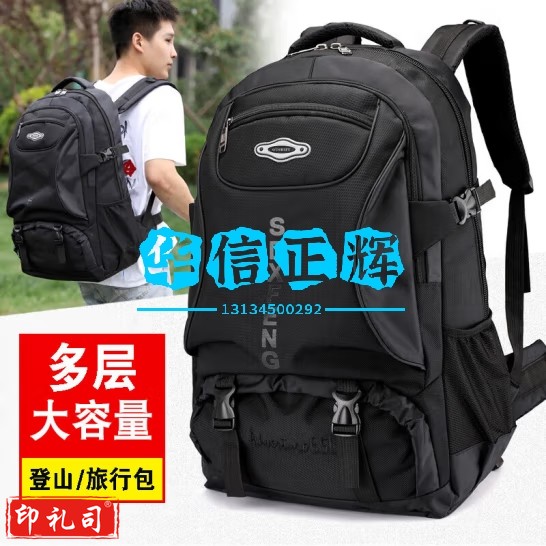 袋鼠双肩包背包大容量户外运动旅行包男行李包登山包初高中大学生书包 黑色