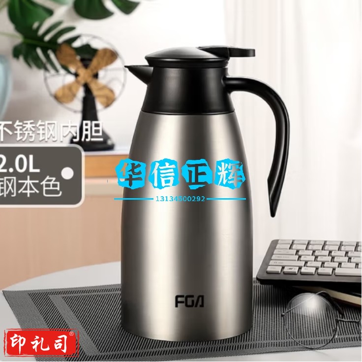 富光 保温壶家用水壶大容量暖壶热水瓶内外304不锈钢保温瓶 钢本色【长效保温】 2L (已被厂家授权)