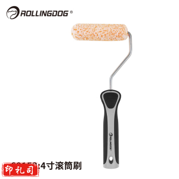 滚动狗 ROLLING DOG粗毛乳胶漆滚筒刷 蛋壳光进口涂料墙面涂刷工具 4寸滚筒刷60153