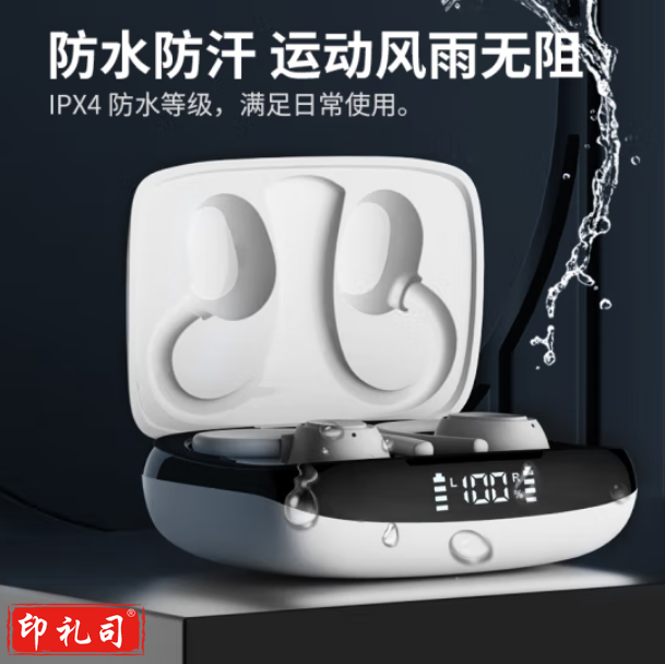 纽曼（Newmine）Q5 蓝牙耳机 真无线TWS 挂耳式音乐运动耳麦 苹果安卓华为小米通用 白色