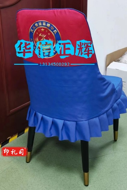 椅套连体1件(定制样式)