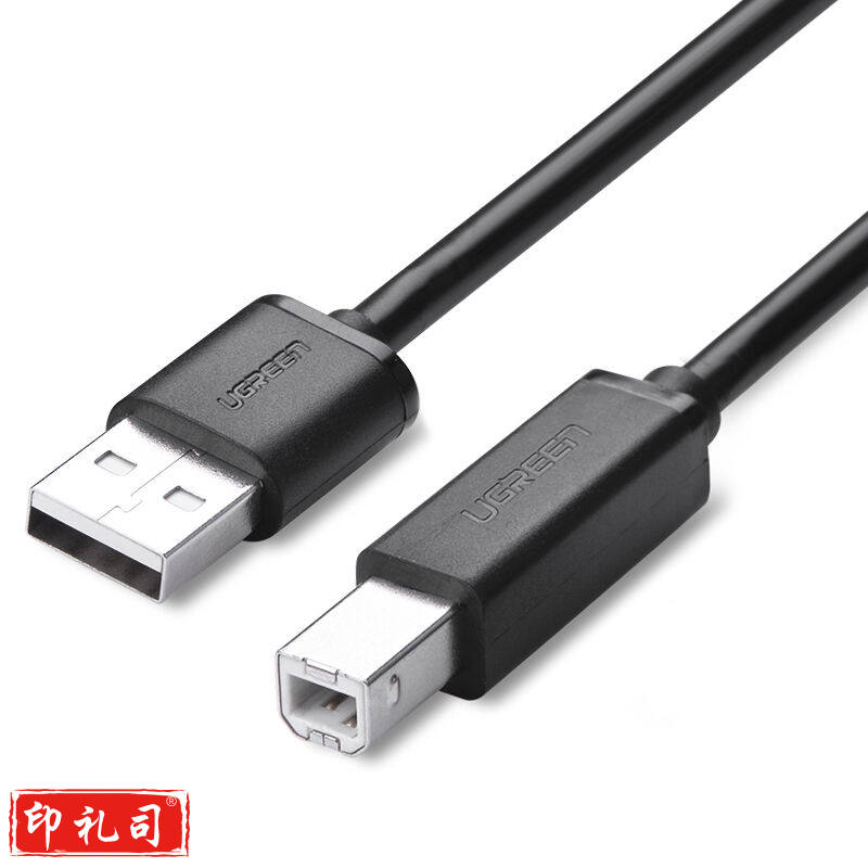 绿联10845 USB2.0打印机数据线 方口连接线 1.5米（单位：条）