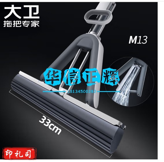 大卫对折胶棉拖把一拖净免手洗挤水式吸水海绵懒人家用拖布M13