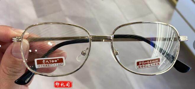 老花镜100度（单位：付）