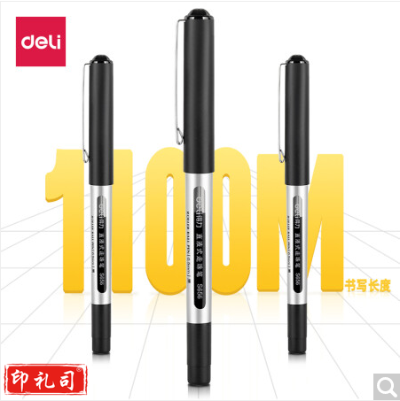 得力S656宝珠笔0.5mm子弹头(黑)12支/盒；单位：支，整盒起售 230117150134